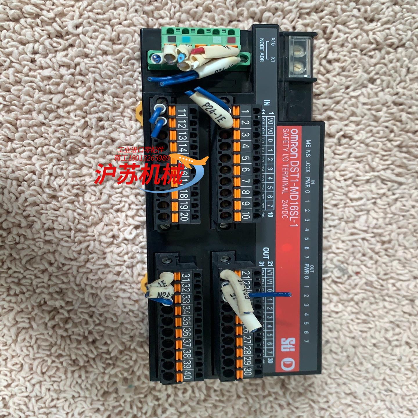 控制器安全io端子dst1-md16s