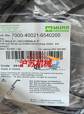 7000-40021-6540200   多