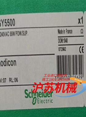 TSXPSY5500 全新原装正品