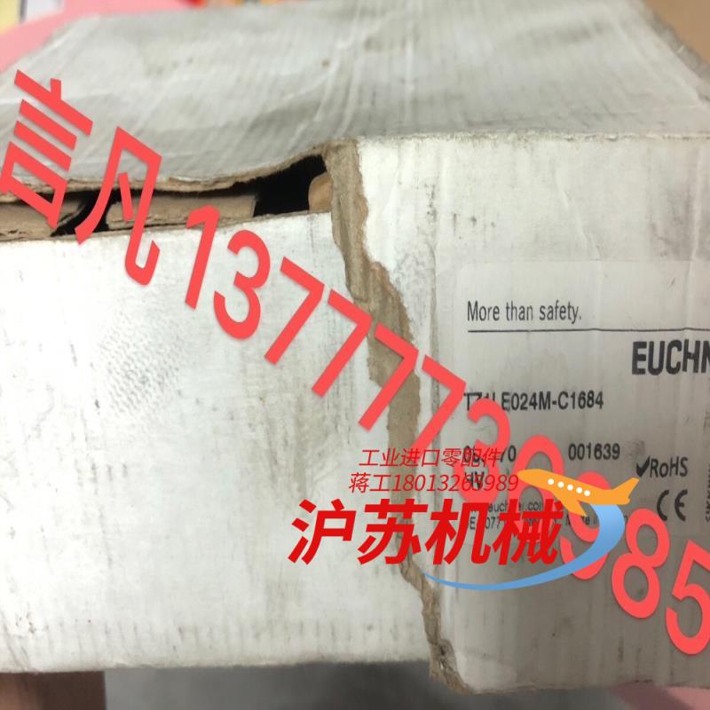 TZ1LE024M-C1684  083170 安士能 全新