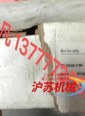 TZ1LE024M-C1684  083170 安士能 全新