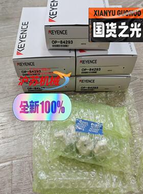 OP-84293基恩士电极针全新原装正品