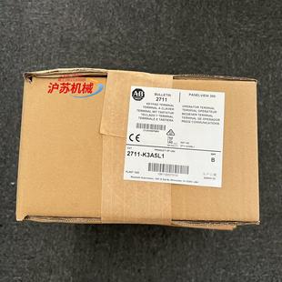 现货秒发2711 k3a5l1