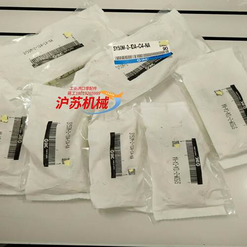 SY50M-2-1DA-C4-NA