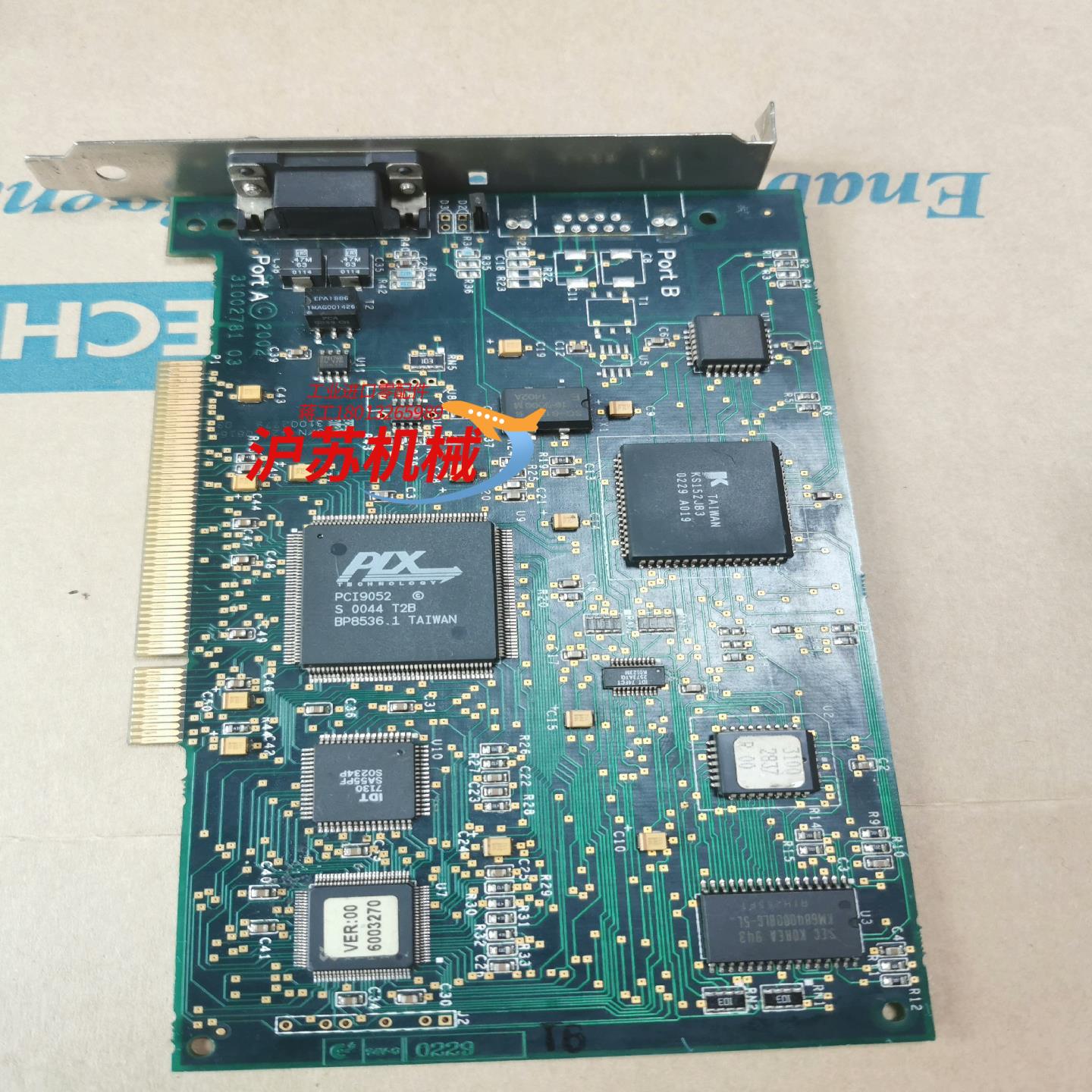 Modicon 416NHM30030 单路32位MB