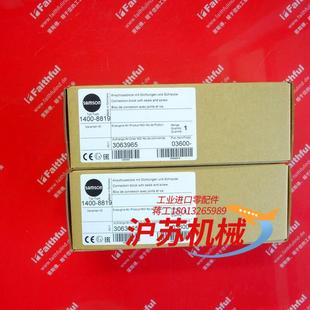 Samson 萨姆森全新定位器用连接板 1400 8819