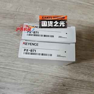 正品 支架基恩士全新原装 B71安装