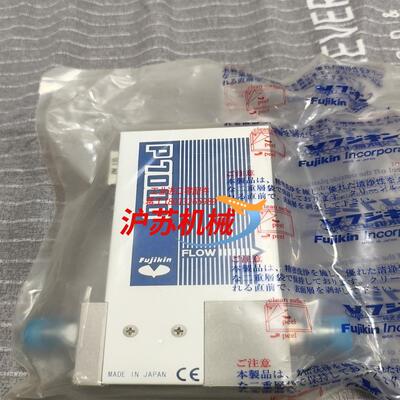 fujikin计P7000全新