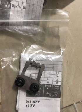 史陶比尔换枪盘配件，安全开关、安全插片AZ17-AZM170