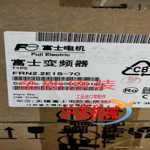 FRN22E1S-7C富士变频器全新正品