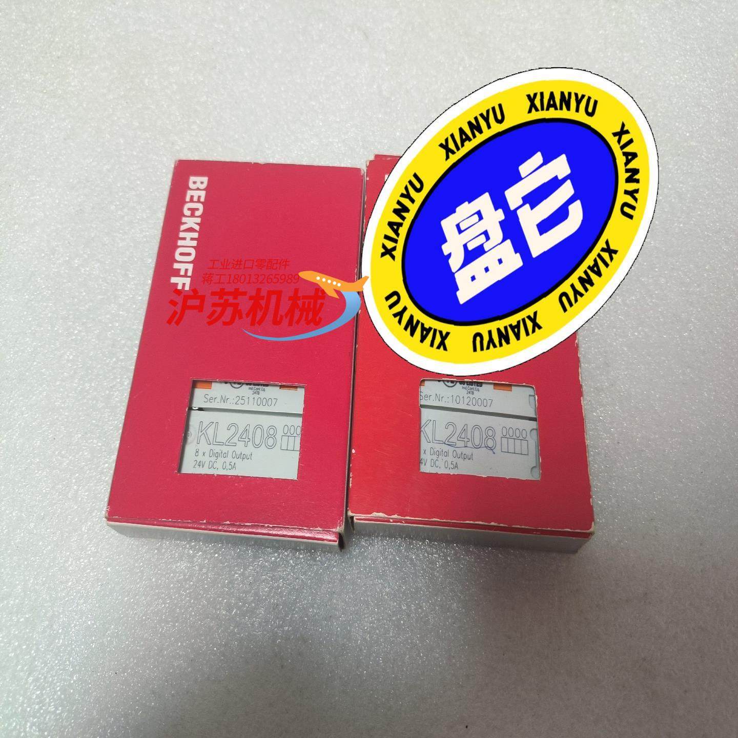 全新倍福模组型号kl2408