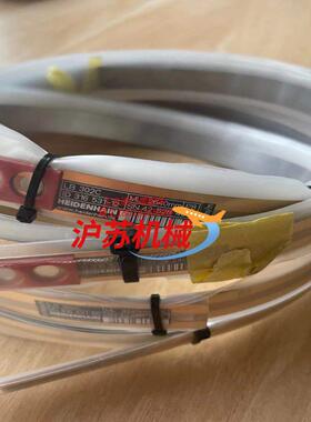 海德汉LB302C  开放式光栅尺