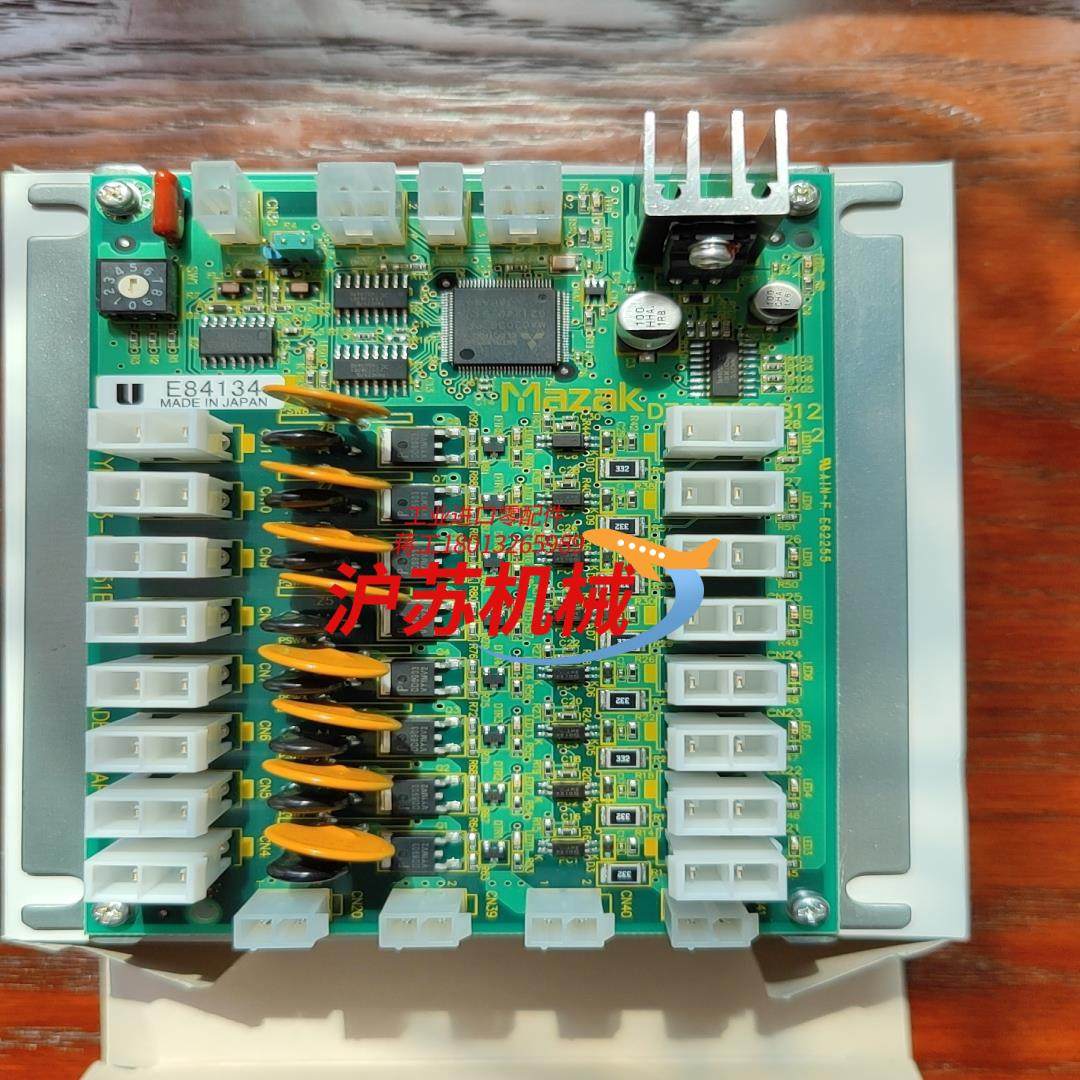 马扎克8进8出IO板 D70UB009811,办公设备/耗材/相关服务,其它,淘宝优惠券,粉丝福利购,淘宝优惠卷