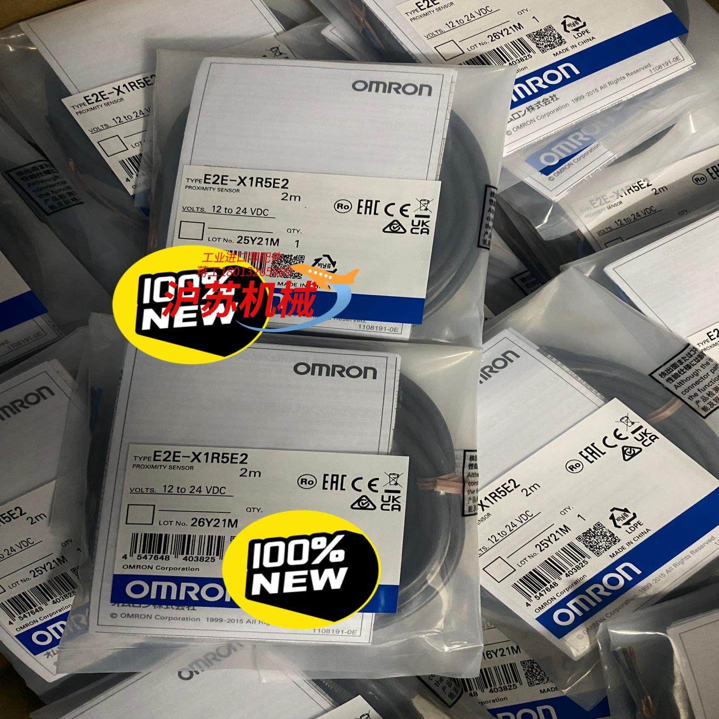 全新接近传感器 感应开关 E2E-X1R5E2 有现货,3C数码配件,隔离器/耦合器,淘宝优惠券,粉丝福利购,淘宝优惠卷