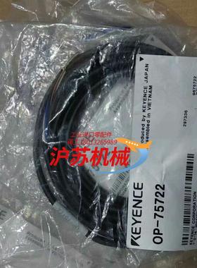 keyence基恩士OP-75722OP-88293全新