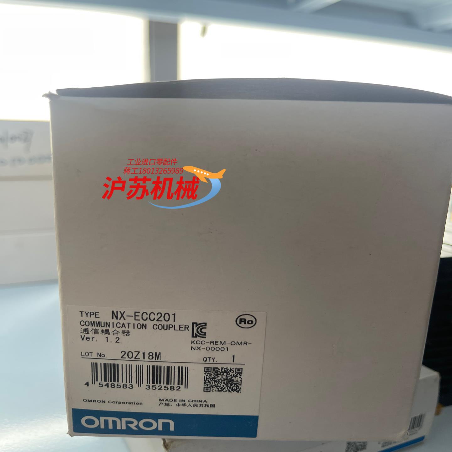 nx-ecc201 全新原装