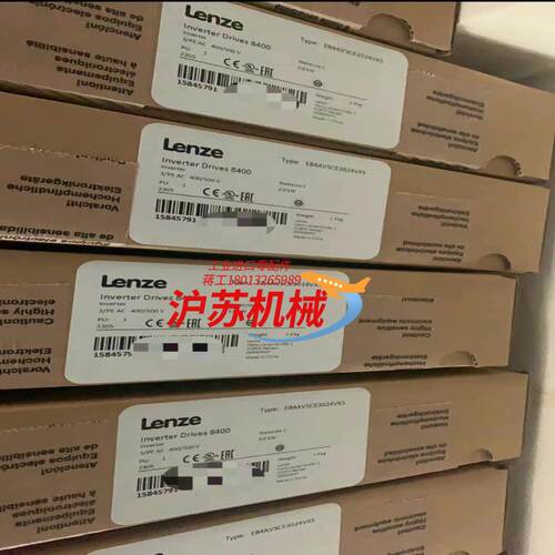 E84AVHCE1834VX0  伦茨8400变频器全新原