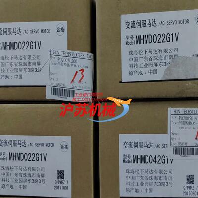 MHMD042G1V A5正品全新原装200w带刹车伺服