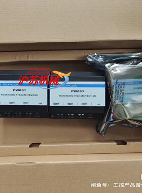 浙大中控PW031-S11产品全新原装为