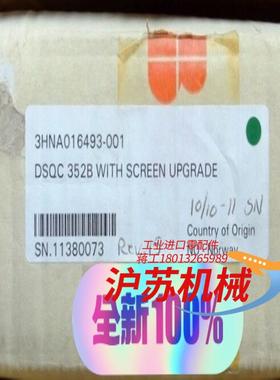 3HNA016493-001 全新机器人PRO