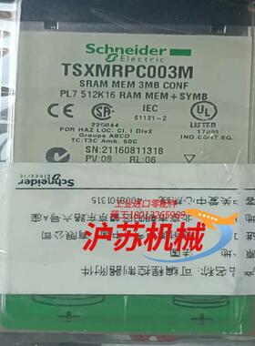 TSXMRPC003M 全新原装正品
