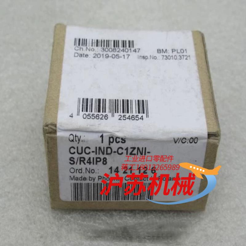 全新菲尼克斯连接器cuc-ind-c1zni-sr4ip8