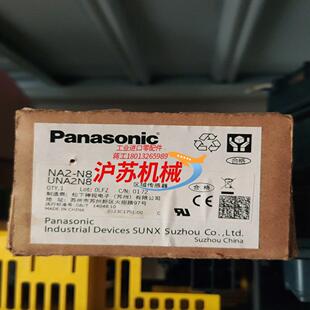 全新光栅区NA2 PNUNA2N8PN一对实物