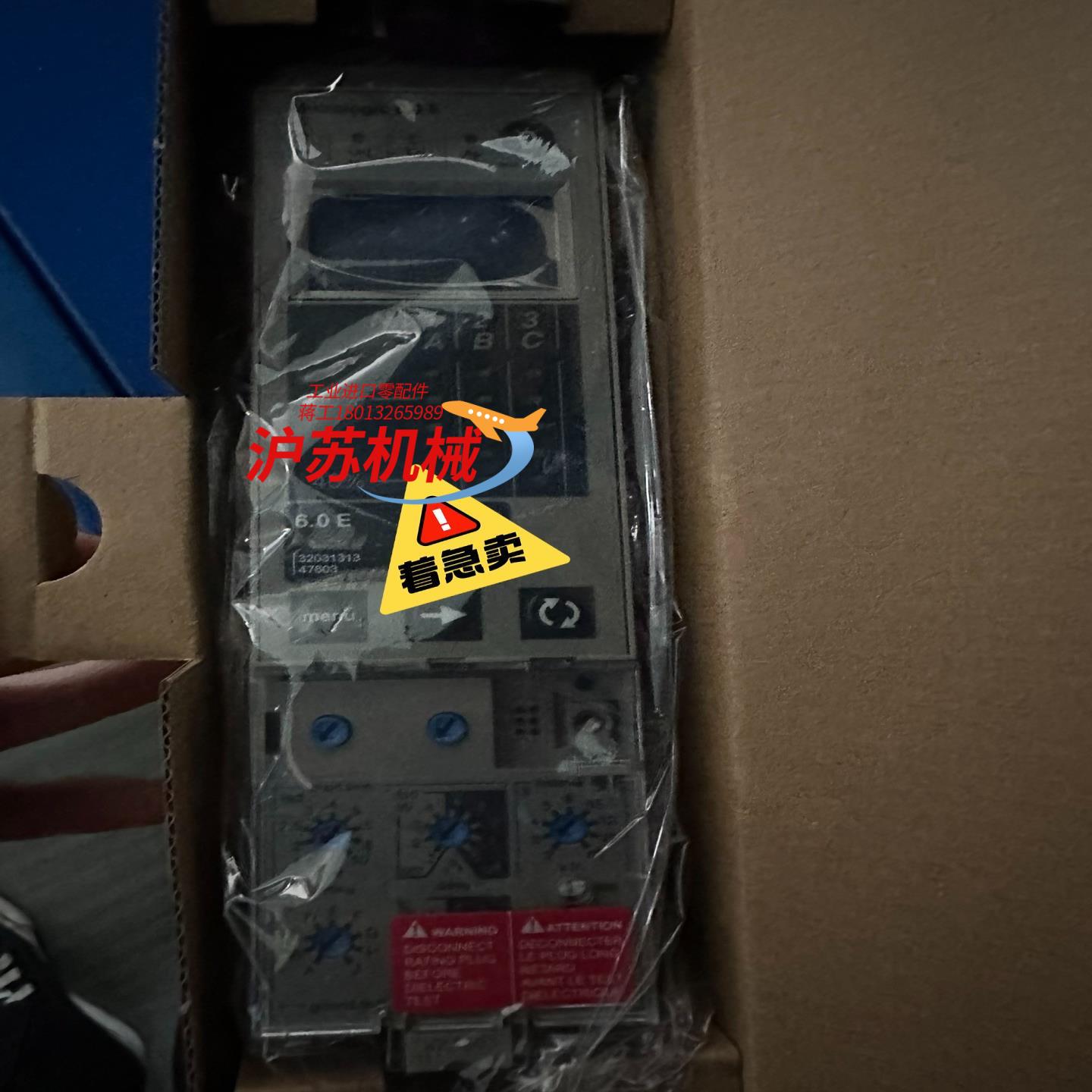 控制单mic20amic50mic60等型