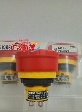 IDEC和泉XA1E-BV3U02R