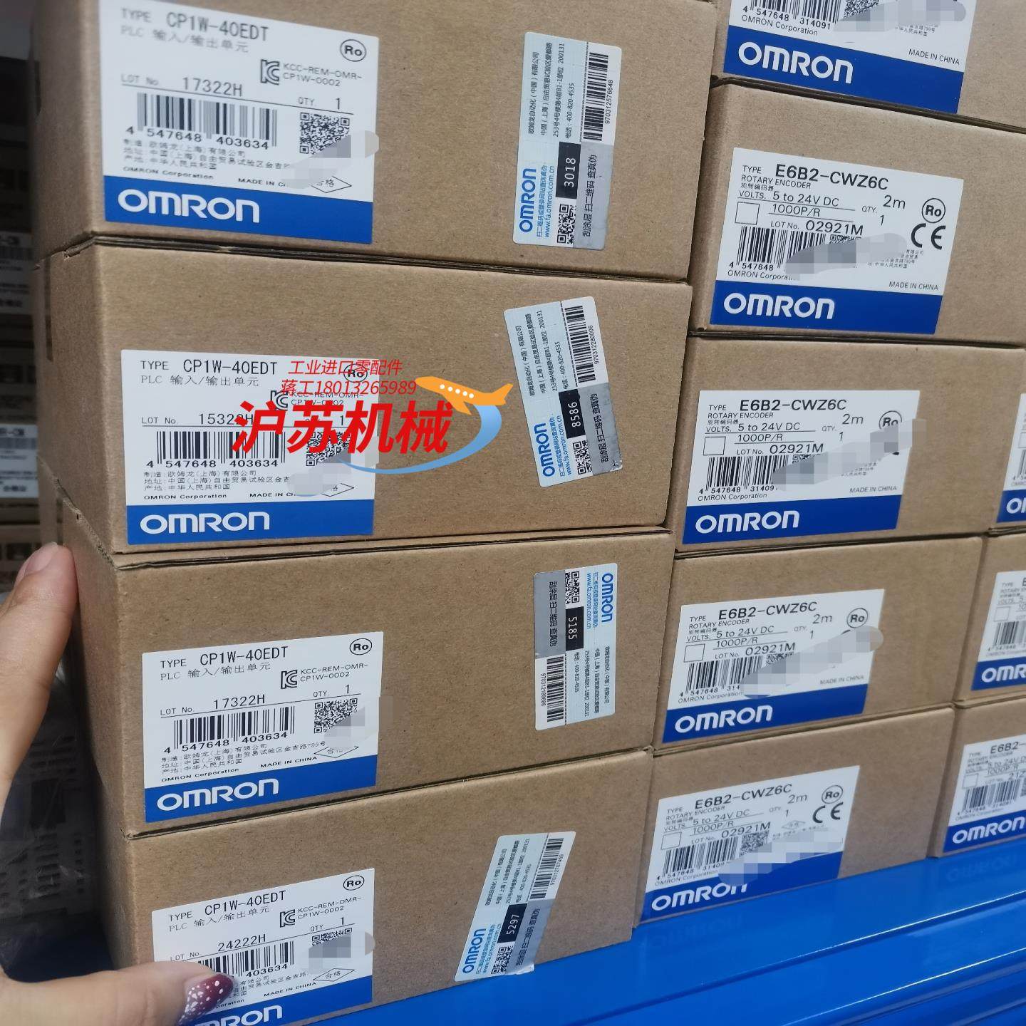 CP1W-40EDT全新原装,3C数码配件,隔离器/耦合器,淘宝优惠券,粉丝福利购,淘宝优惠卷