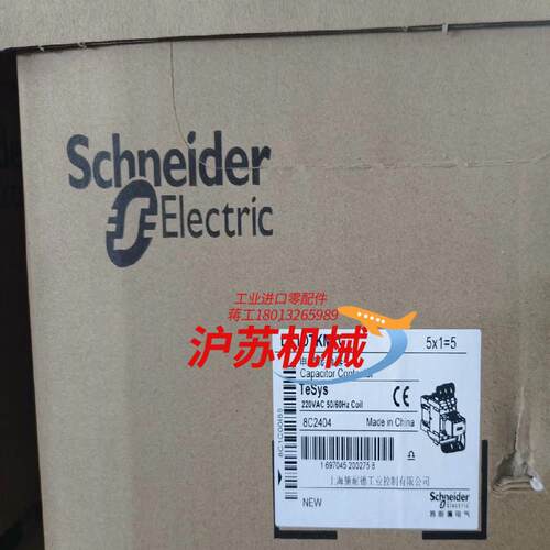 电容接触器 现货