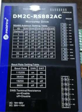 雷赛DM2C-RS882AC微步驱动器，全新状态，只调试过7