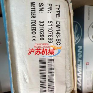 电极梅特勒DM143 卡尔费休滴定用电极