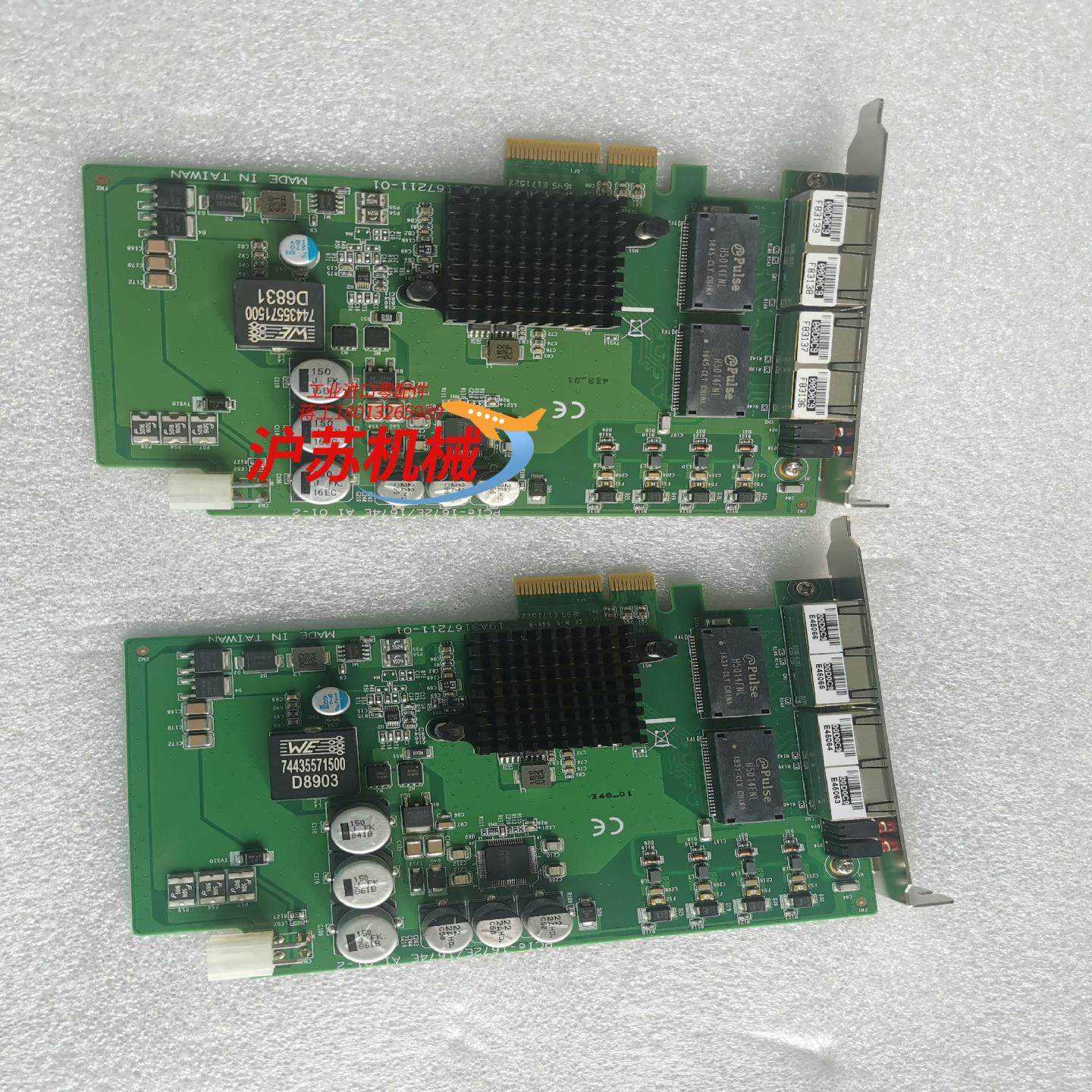 研华PCIe-1674E图像采集卡4口POE网卡,3C数码配件,其它配件,淘宝优惠券,粉丝福利购,淘宝优惠卷