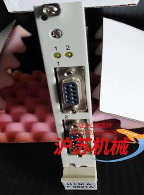 黑马 hima f3330 f8621a f7553 f32