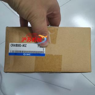 90Z现货 气缸无磁CRA1BS63 全新原装 正品