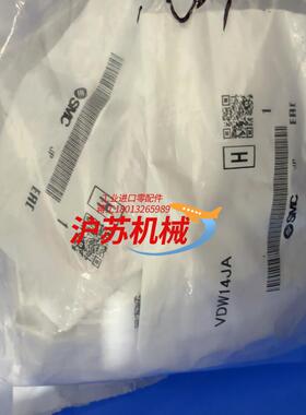 电磁阀VDW14JA全新8个处理