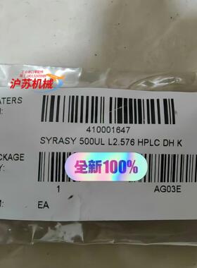 Waters  500uL注射器可用于ACQUITY UP