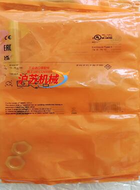 全新正品易福门接近传感器原 IFT245