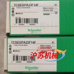 正品 TCSEGPA23F14F 全新原装