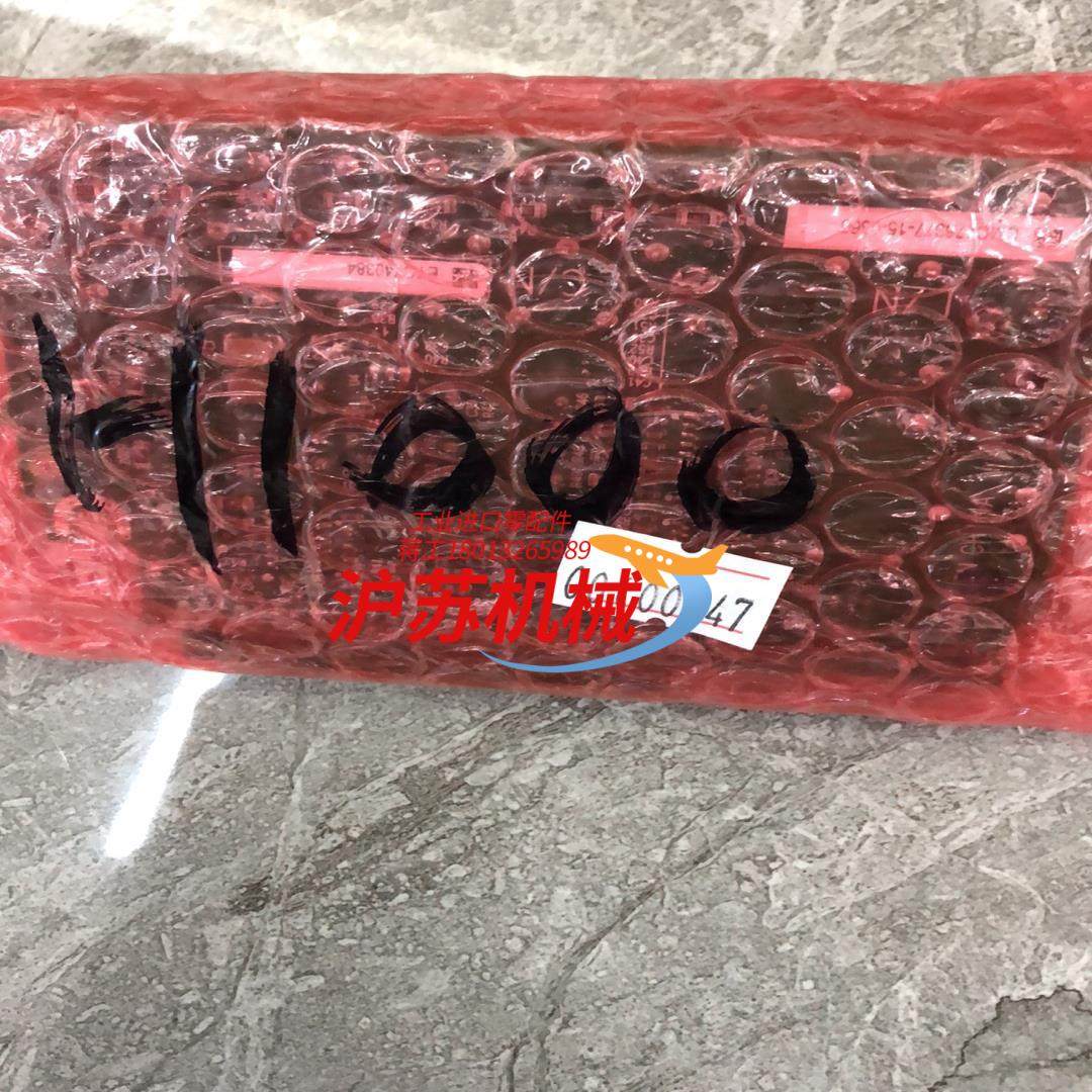 ETC740384 全新安川变频器H1000接线端子,办公设备/耗材/相关服务,其它,淘宝优惠券,粉丝福利购,淘宝优惠卷