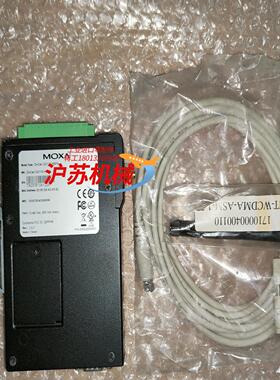 MOAX摩莎调制解调器OnCell G3110-HSPA