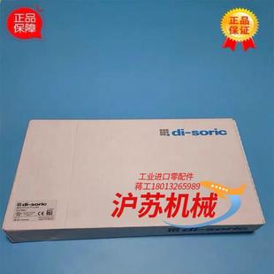 全新di G1TI D70 soric德硕瑞BEK