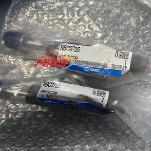 全新缓冲器rbc2725