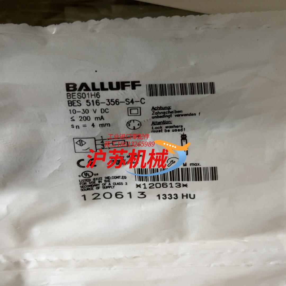 BES01H6BOS00W2全新balluff传感器