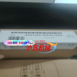 1EX30 6AG1343 7XE0