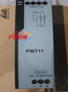pw711浙大中控冗余电源切换模块pw711