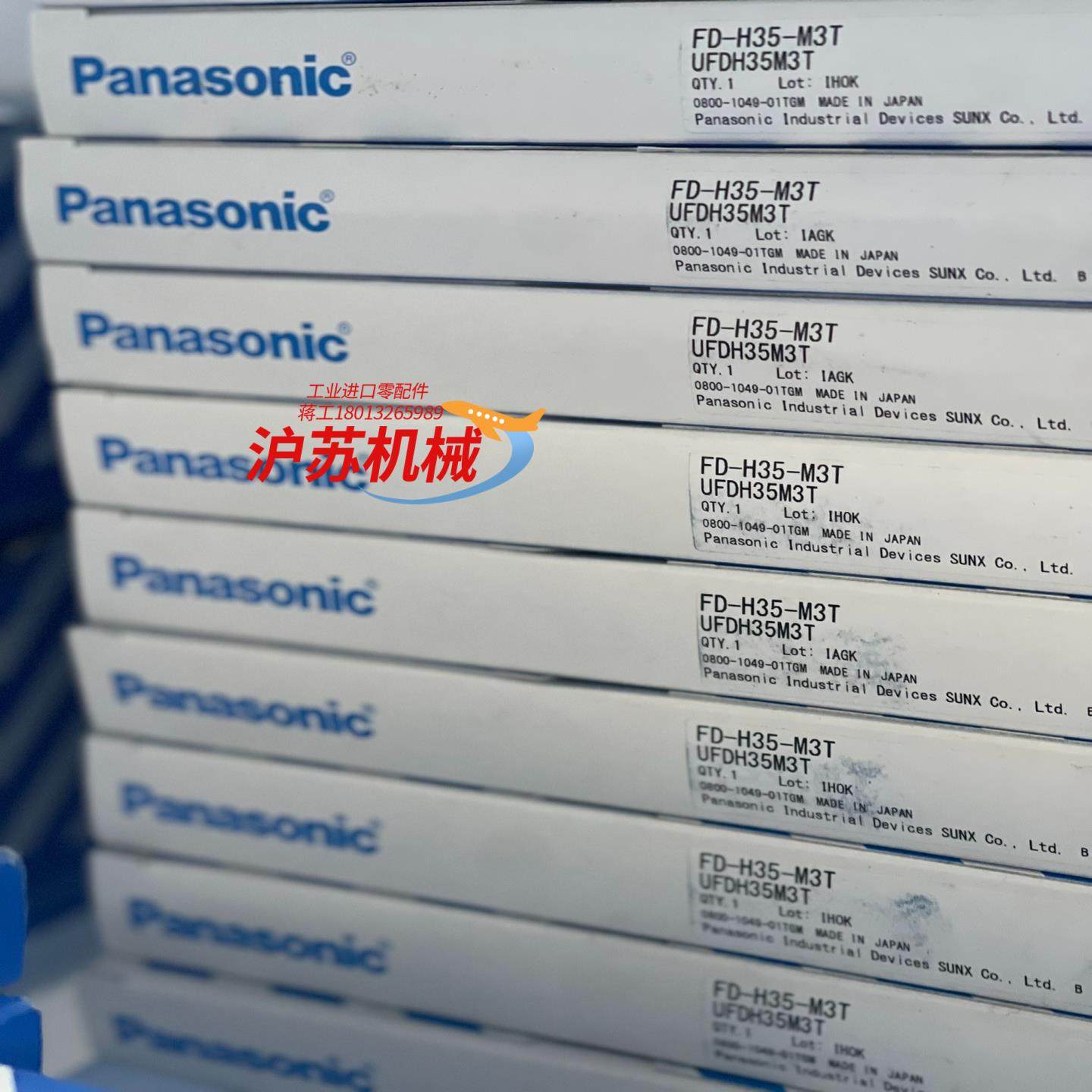 fd-h35-m3t 原装正品全新光纤传感器