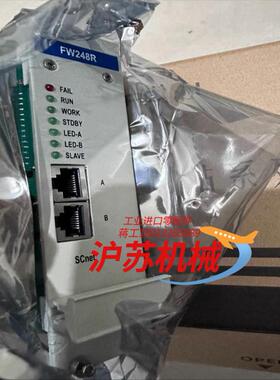 浙大中控FW248RFW367BFW366B各一张全新