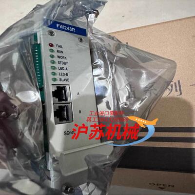 浙大中控FW248RFW367BFW366B各一张全新